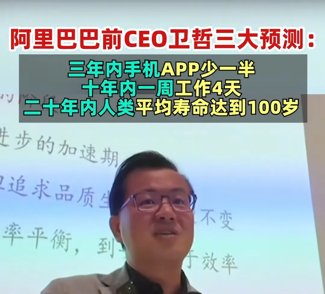 阿里CEO发声！