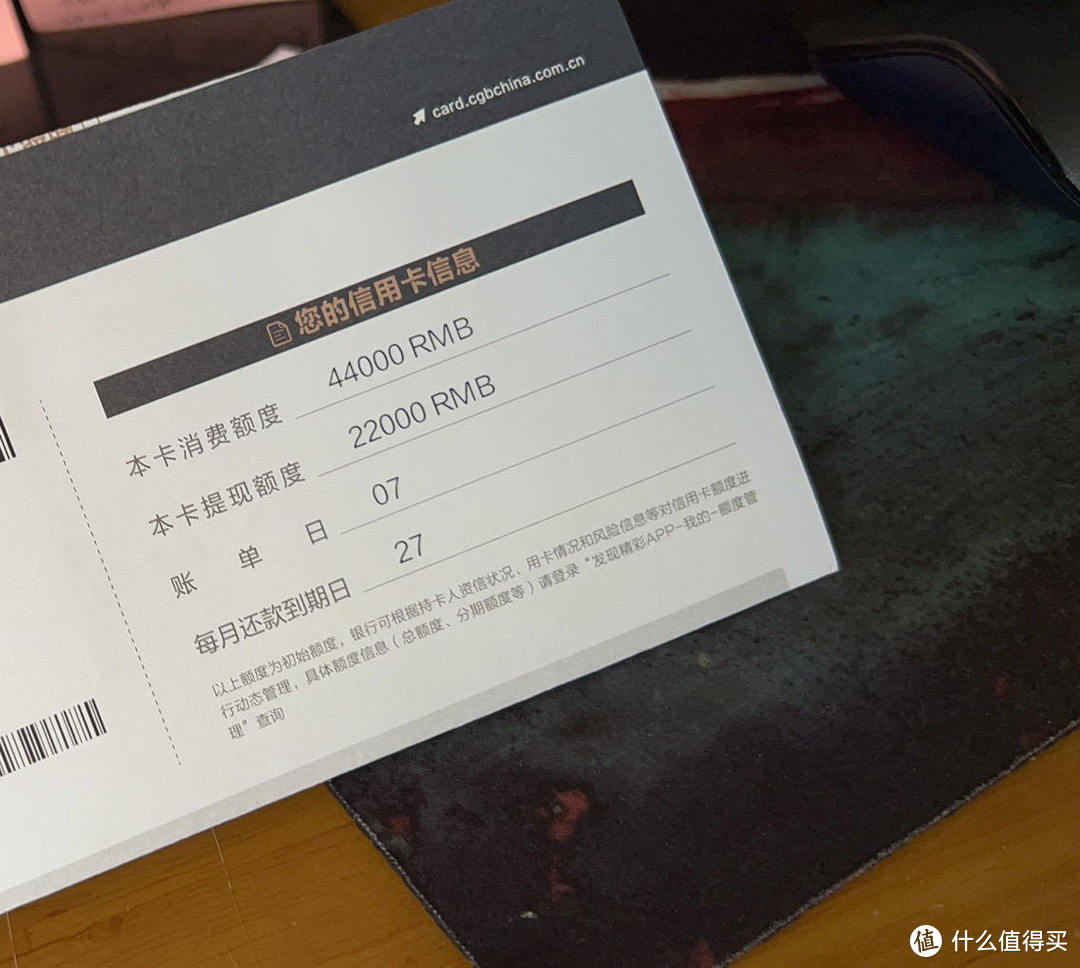 探路行业调整期，广发信用卡“深水区”攻坚