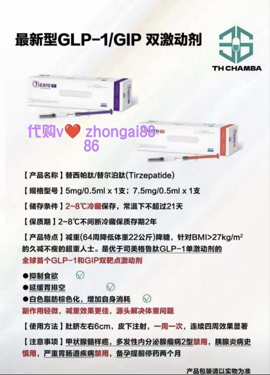超越默沙东K药，司美格鲁肽一季度登顶全球“药王”，礼来在美处方量超诺和诺德