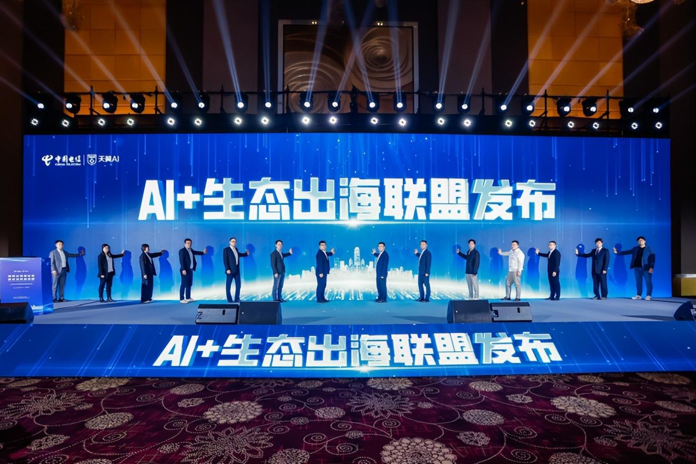 共探品牌全球化之道 2025品牌高质量出海论坛在德清举办