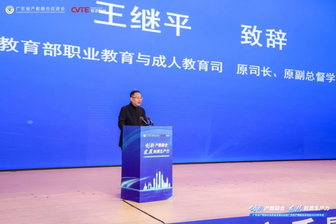 共探品牌全球化之道 2025品牌高质量出海论坛在德清举办