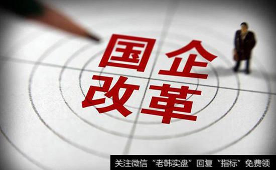 5月12日华阳新材涨停：气凝胶，可降解塑料，国企改革概念热股