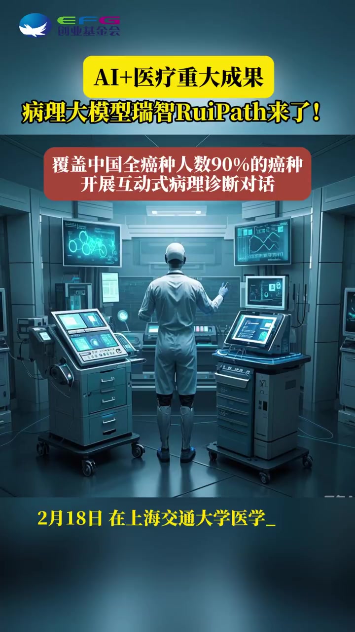 迈瑞医疗：以数智化为引擎，开启全球化叙事新篇章