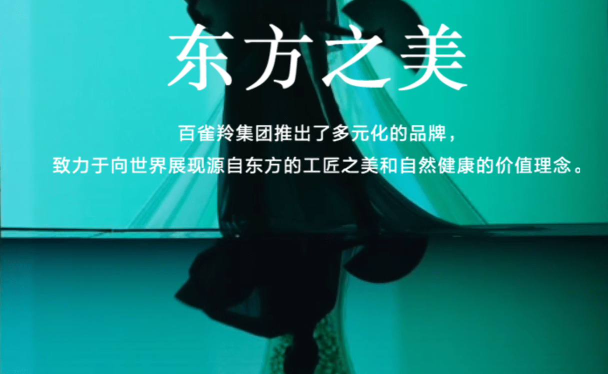 行业唯一！森歌三年蝉联中国品牌日“国货品牌”大奖