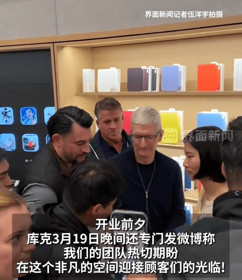特朗普与库克通话 称苹果(AAPL.US)将在美投资建厂