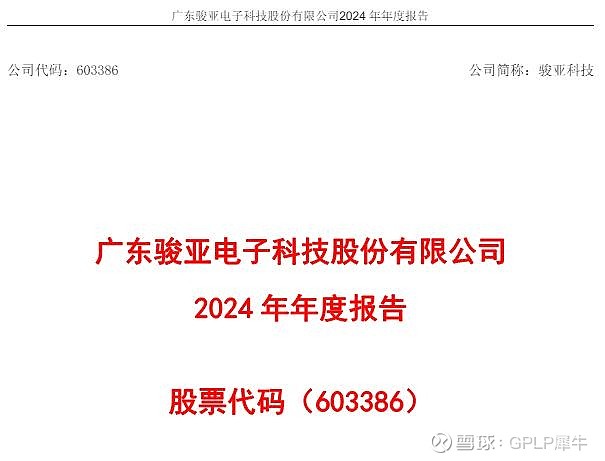 扣非净利润连亏七年 南京化纤欲跨界进入高端制造业