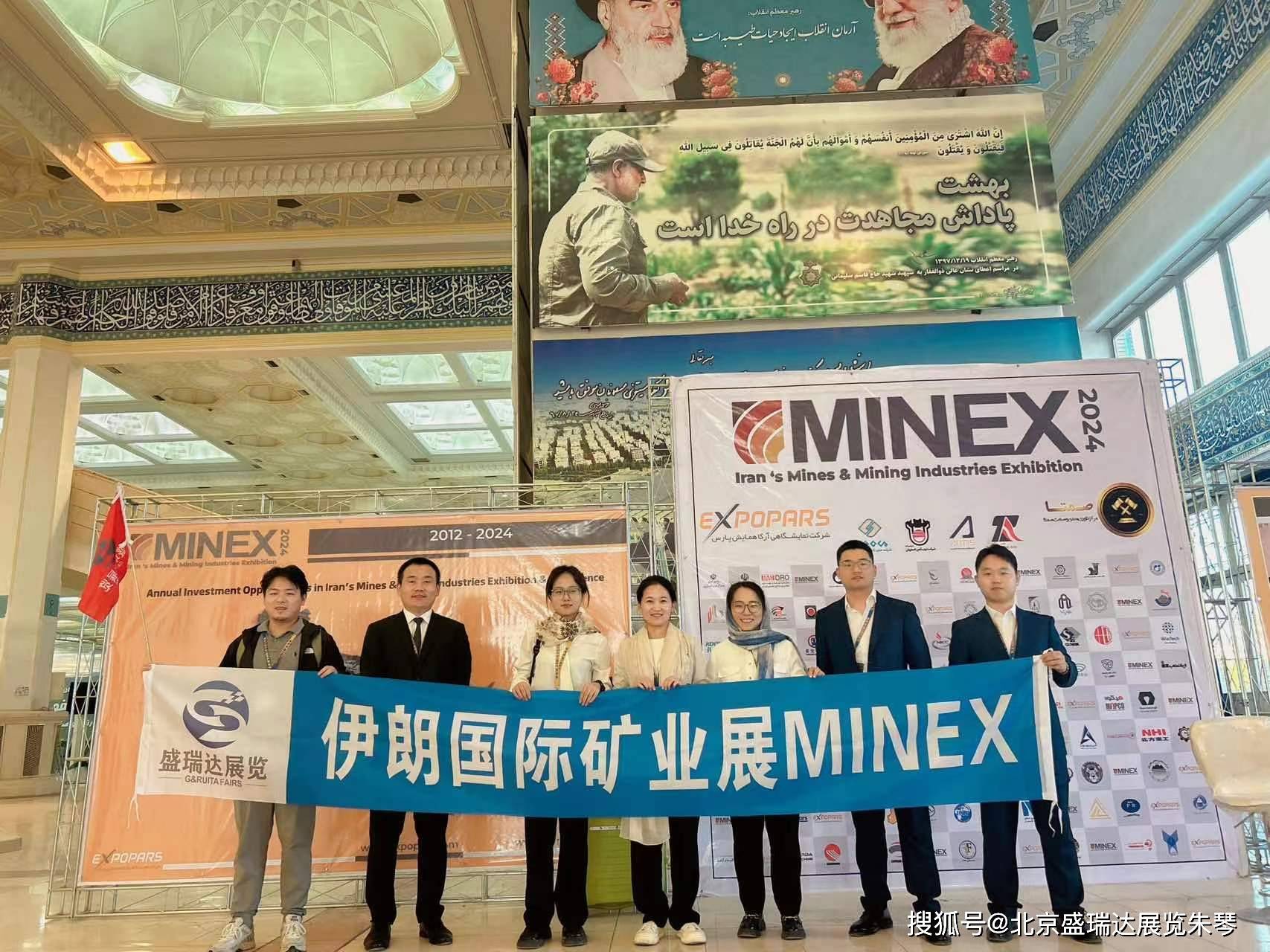2025年伊朗国际石油展在德黑兰落幕