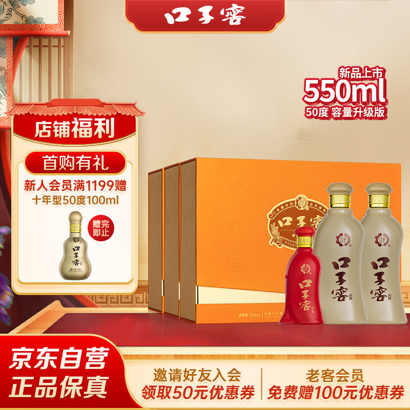 与徽酒“榜眼”渐行渐远，口子窖2024年业绩增势乏力，全国化推进道阻且长