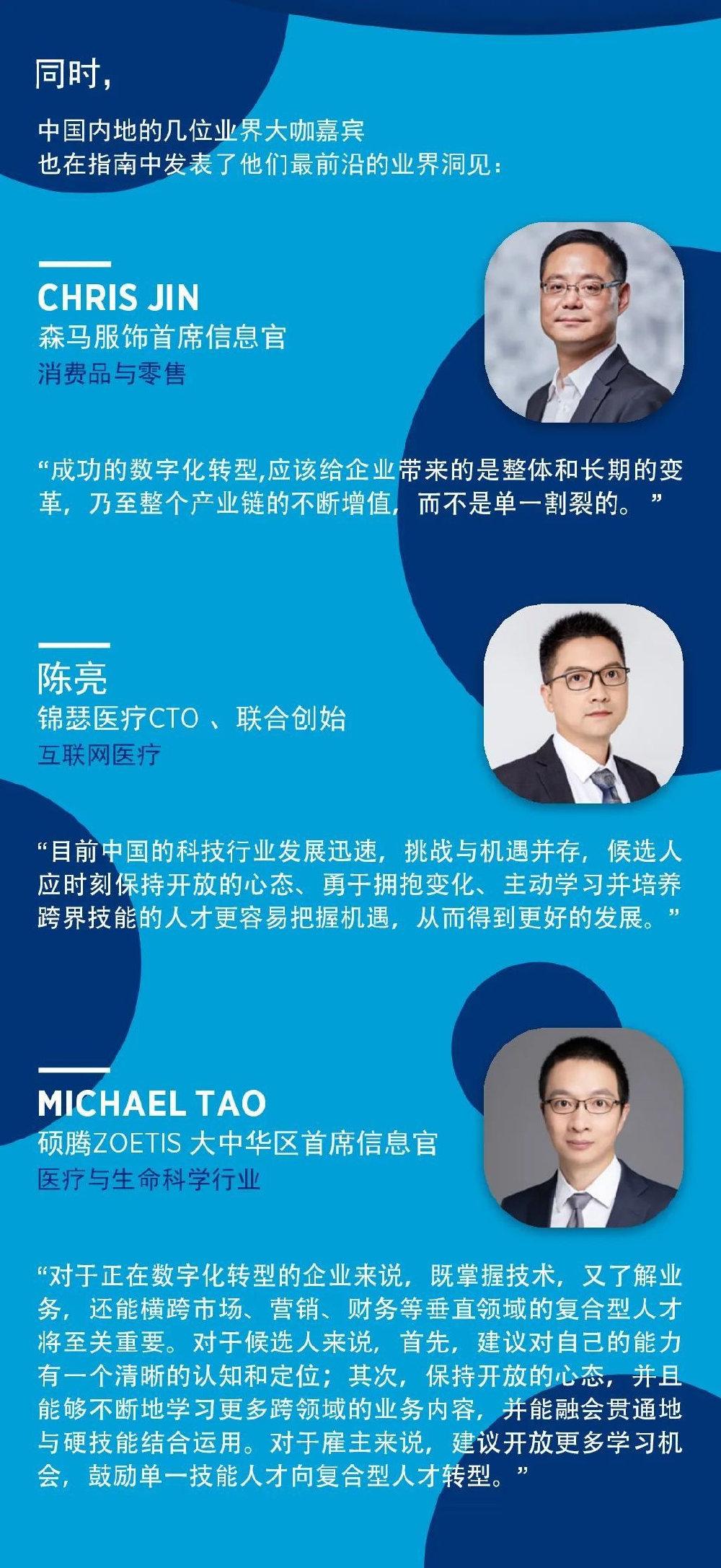 银河证券：建议关注AI赋能下具有价值重塑空间、积极拥抱AI的头部互联网大厂