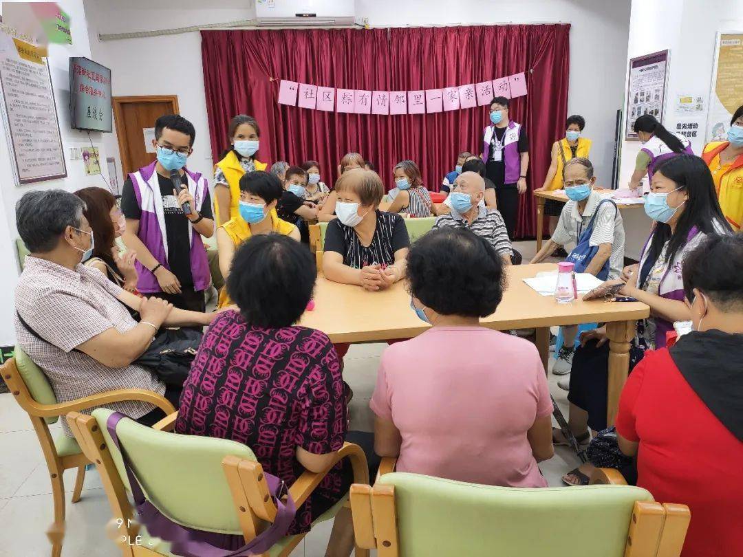 扎根社区二十五载，我爱我家“好邻式服务”助力“住更好”