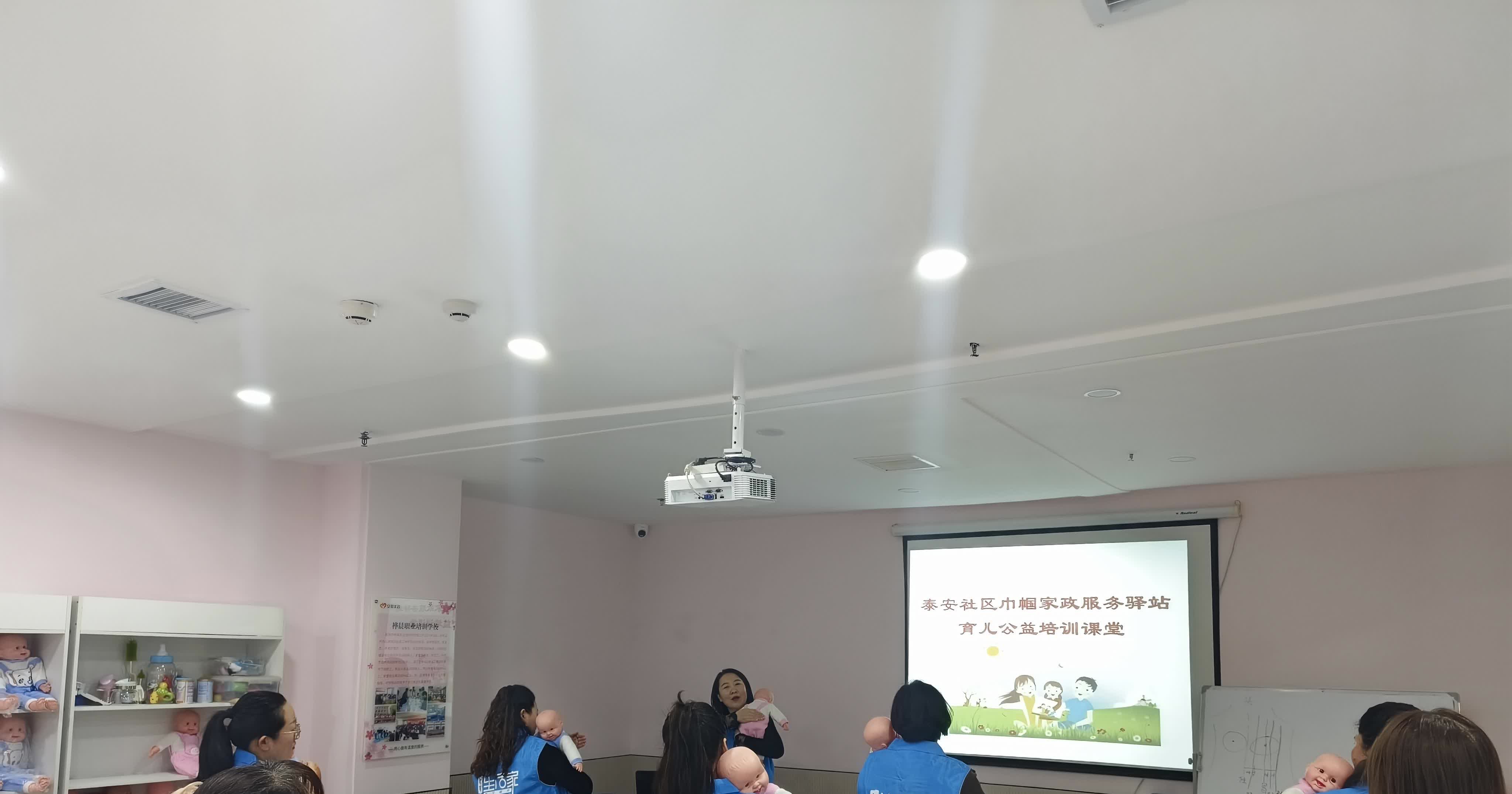 扎根社区二十五载，我爱我家“好邻式服务”助力“住更好”