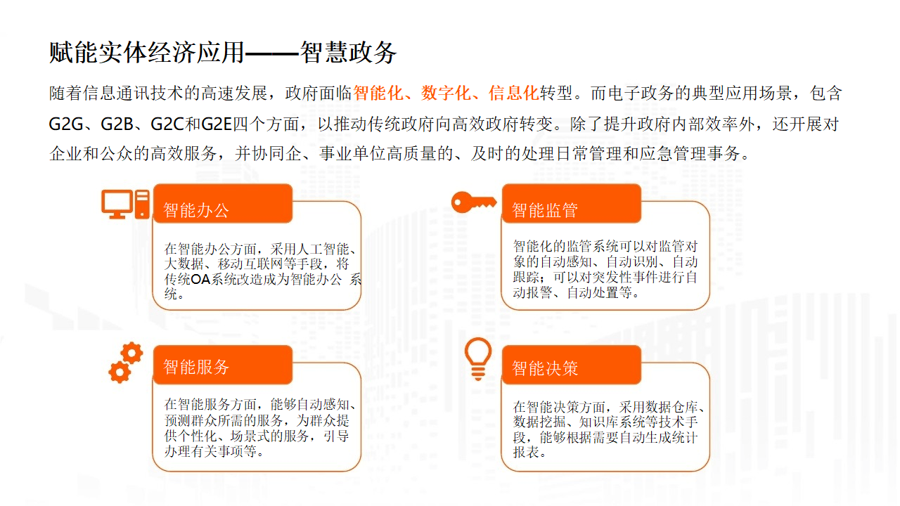 圆通速递：全面推进数字化转型及智能化发展 将人工智能技术的应用创新作为未来工作重点