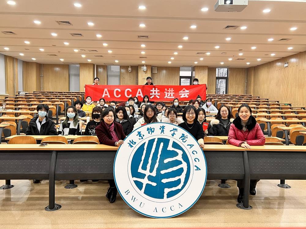 对话ACCA行政总裁白容：跨文化发展的思维方式和理解是企业出海关键点