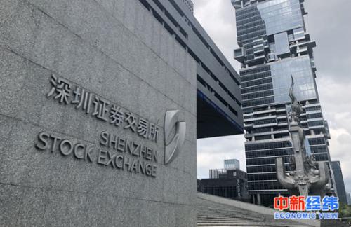 深交所修订自律处分实施办法 推动进一步优化市场生态