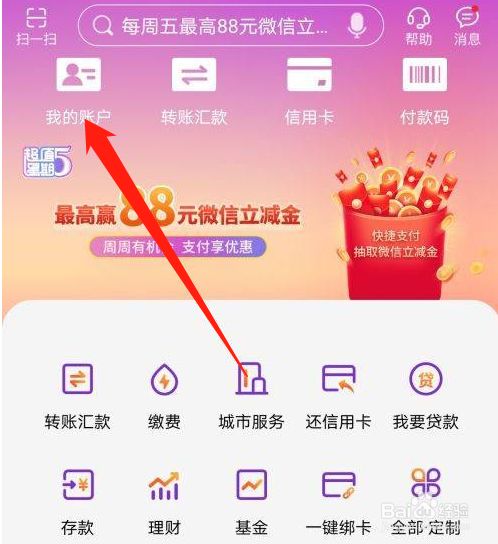 信用卡现金分期年利率回升至超3% 齐平消费贷限价