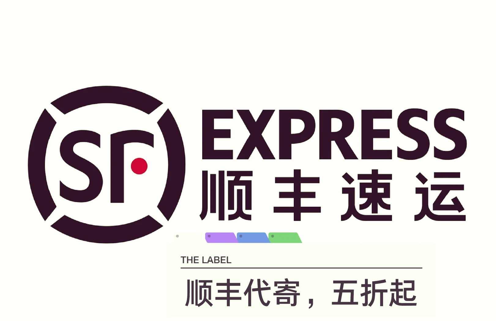 即时配送行业变局：中立运力稀缺性凸显，顺丰同城获市场认可