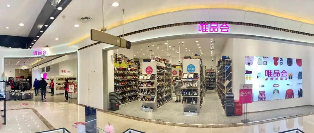 新生代险企谋划增资！第二大股东唯品会再投6000万元