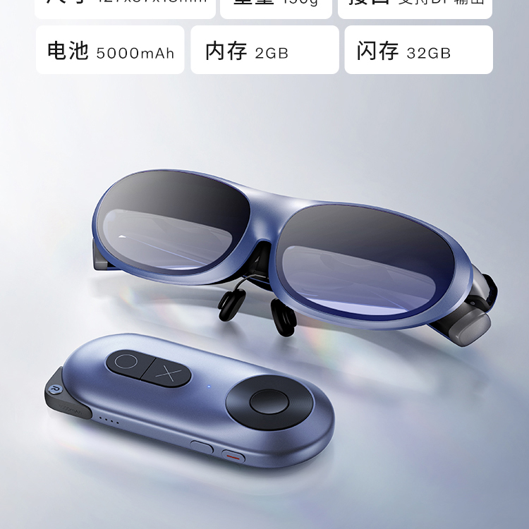 Rokid旗下智能眼镜全球订单已超25万台 将于6月上市