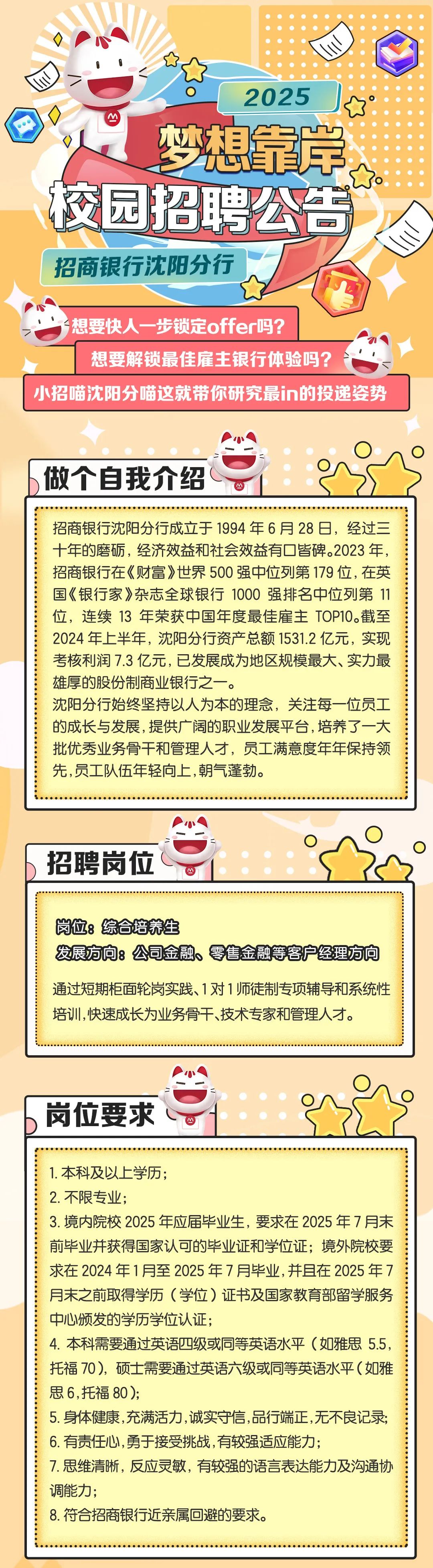 以短期规模换长期价值的战略转型：招商信诺坚定大健康攻坚之战