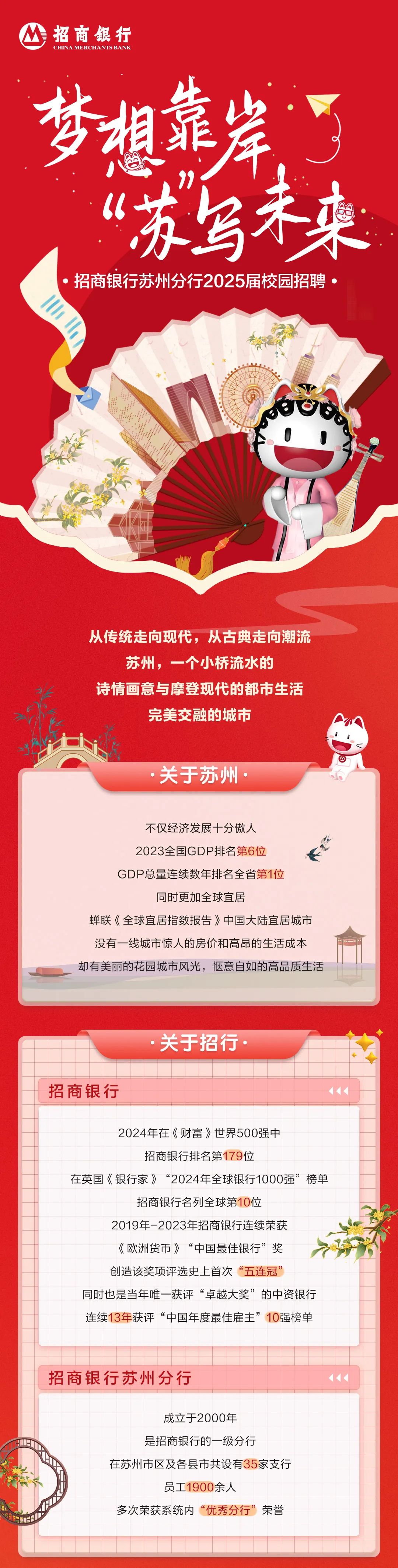 以短期规模换长期价值的战略转型：招商信诺坚定大健康攻坚之战