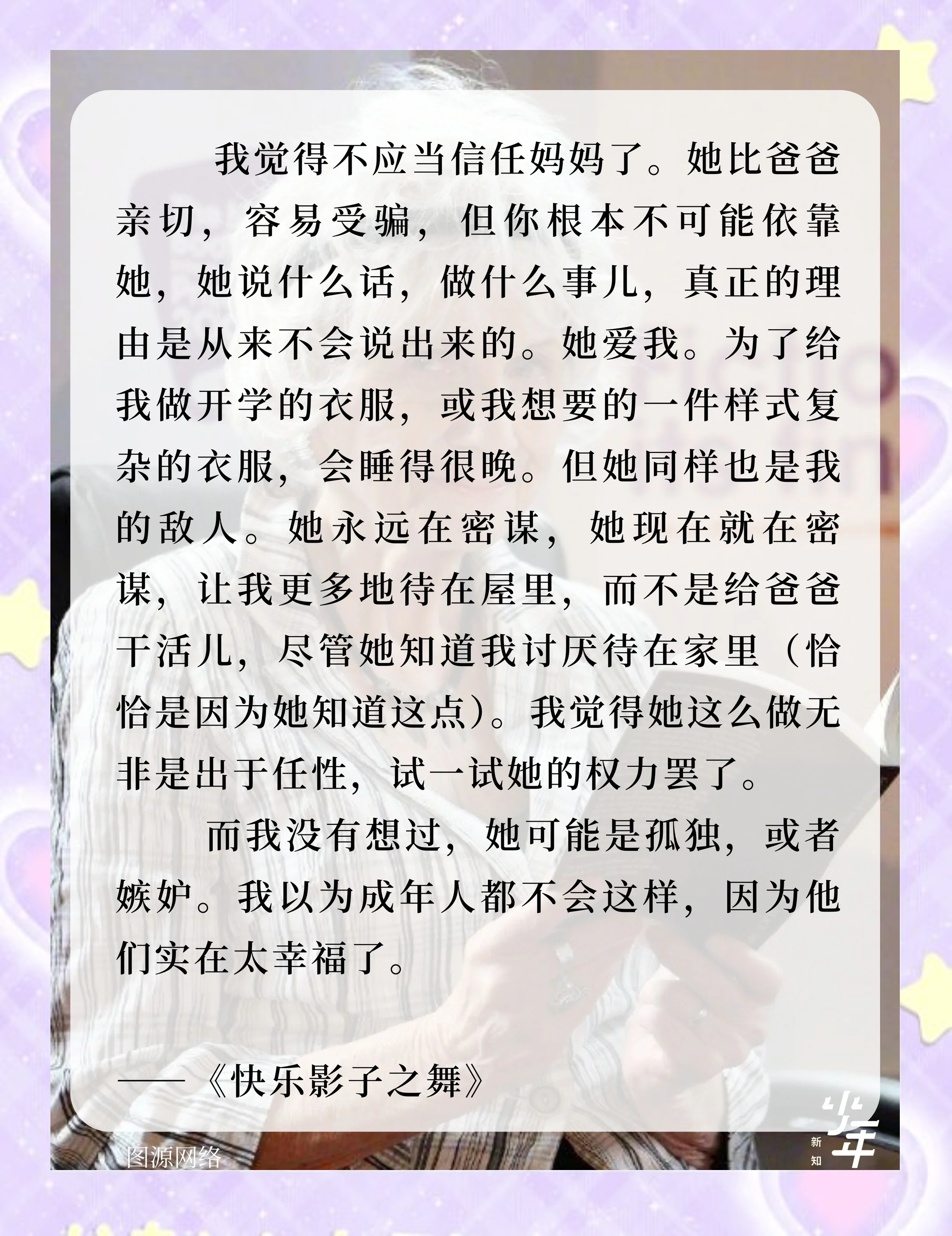 我们今天该如何看待艾丽丝・门罗？（上）