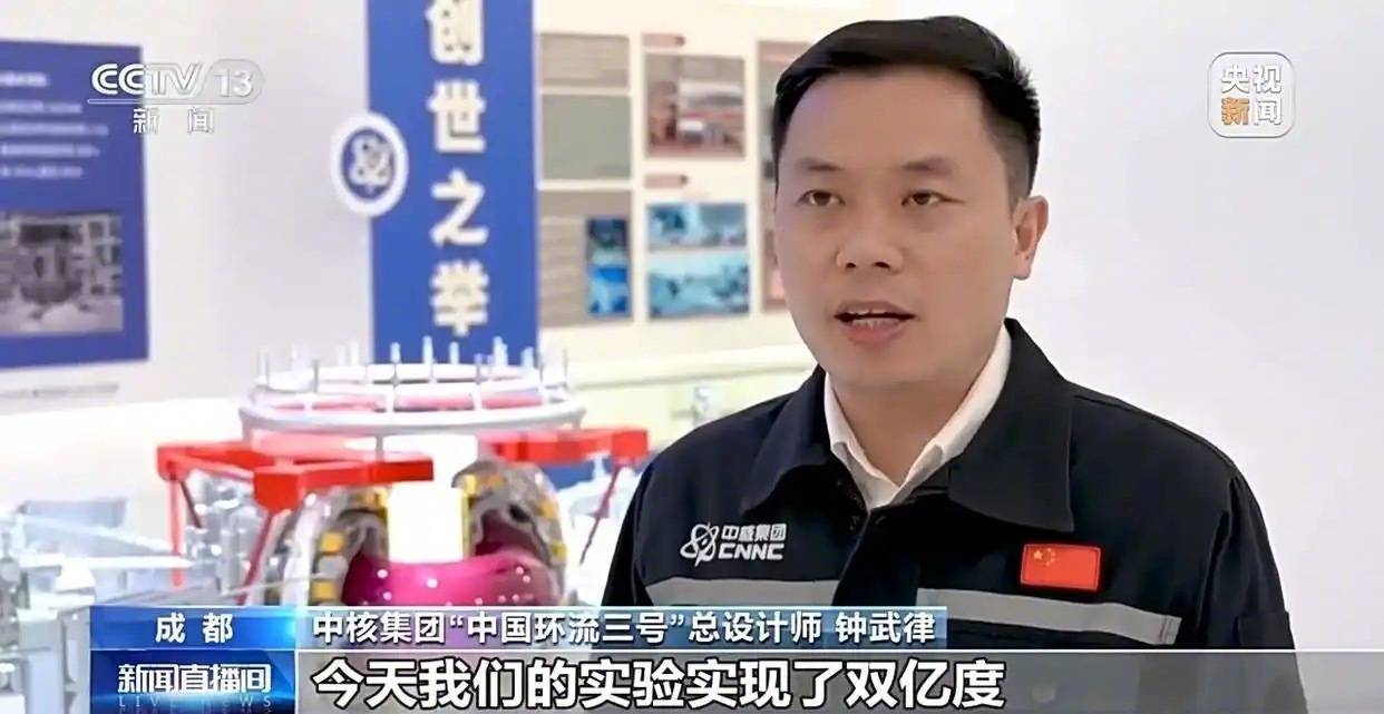 2连板百利电气：“可控核聚变”相关业务收入金额较小
