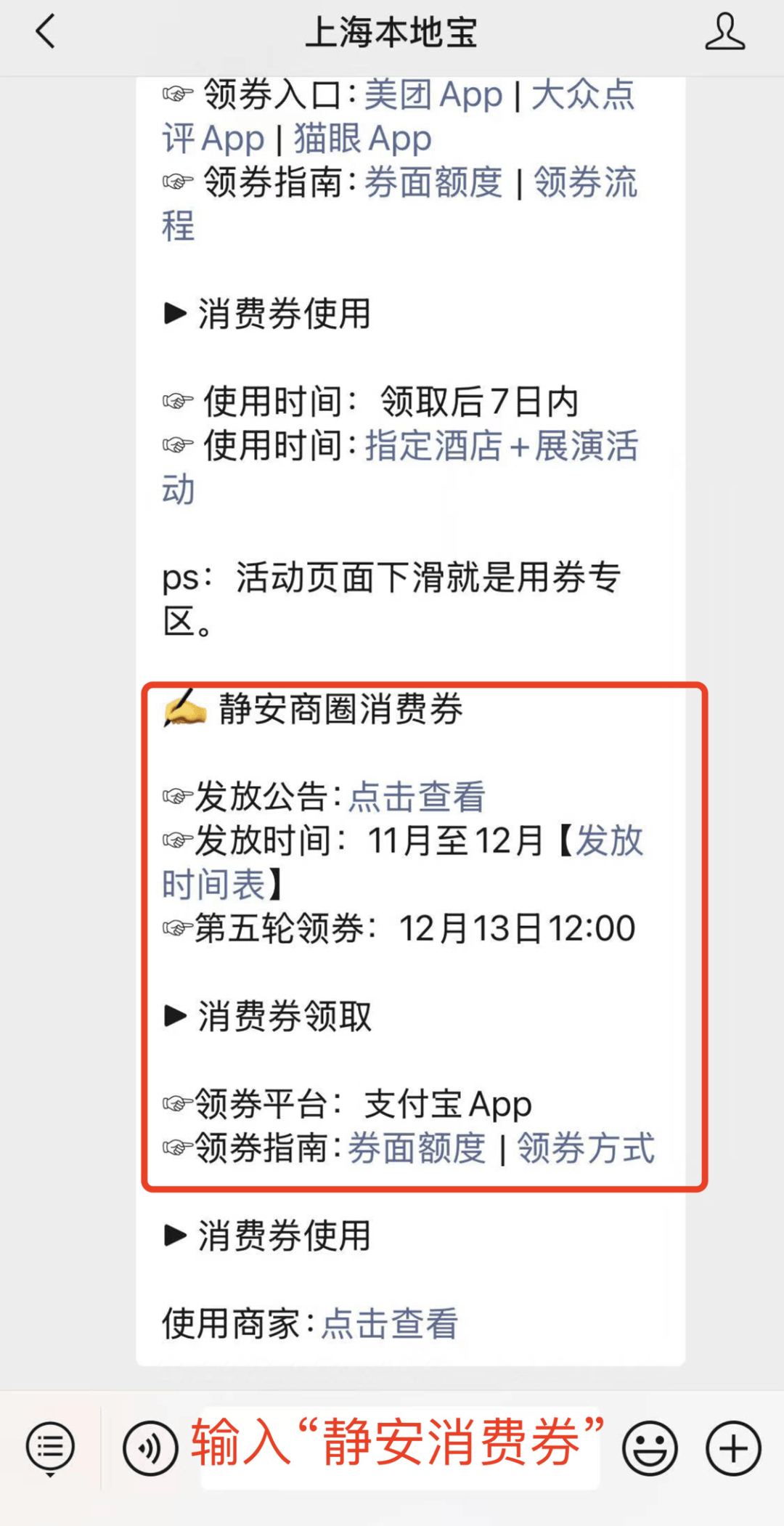 读懂IPO|与12306“抢活干”，活力集团估值三年缩水超30%，营收高增背后砸钱营销