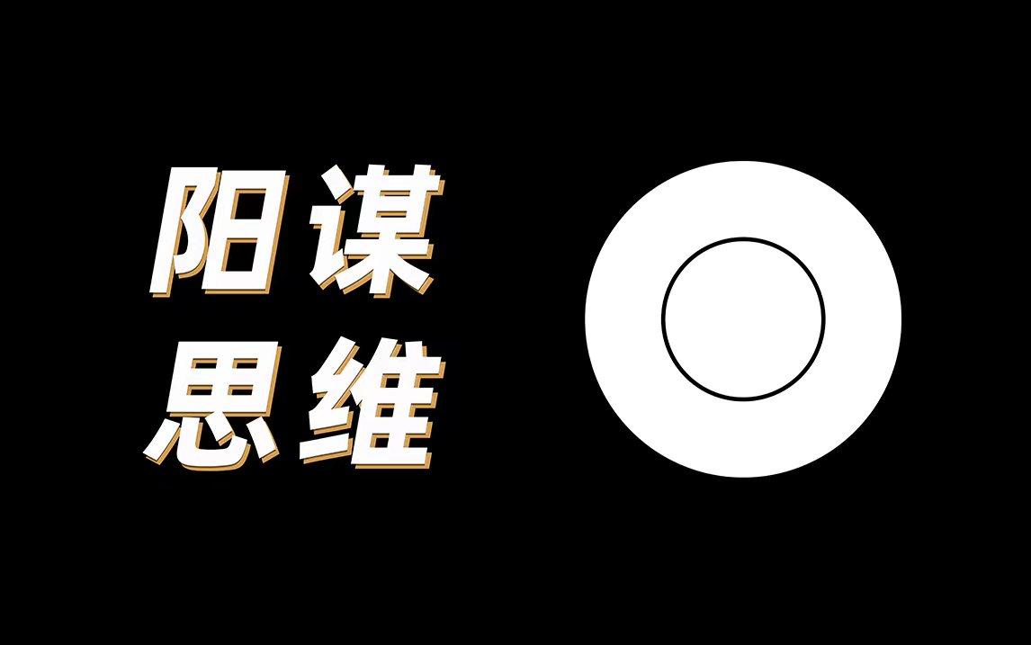 深夜炮轰券商，矛头直指胶原蛋白，华熙生物独家回应：要阳谋而非阴谋，部分研报已删除
