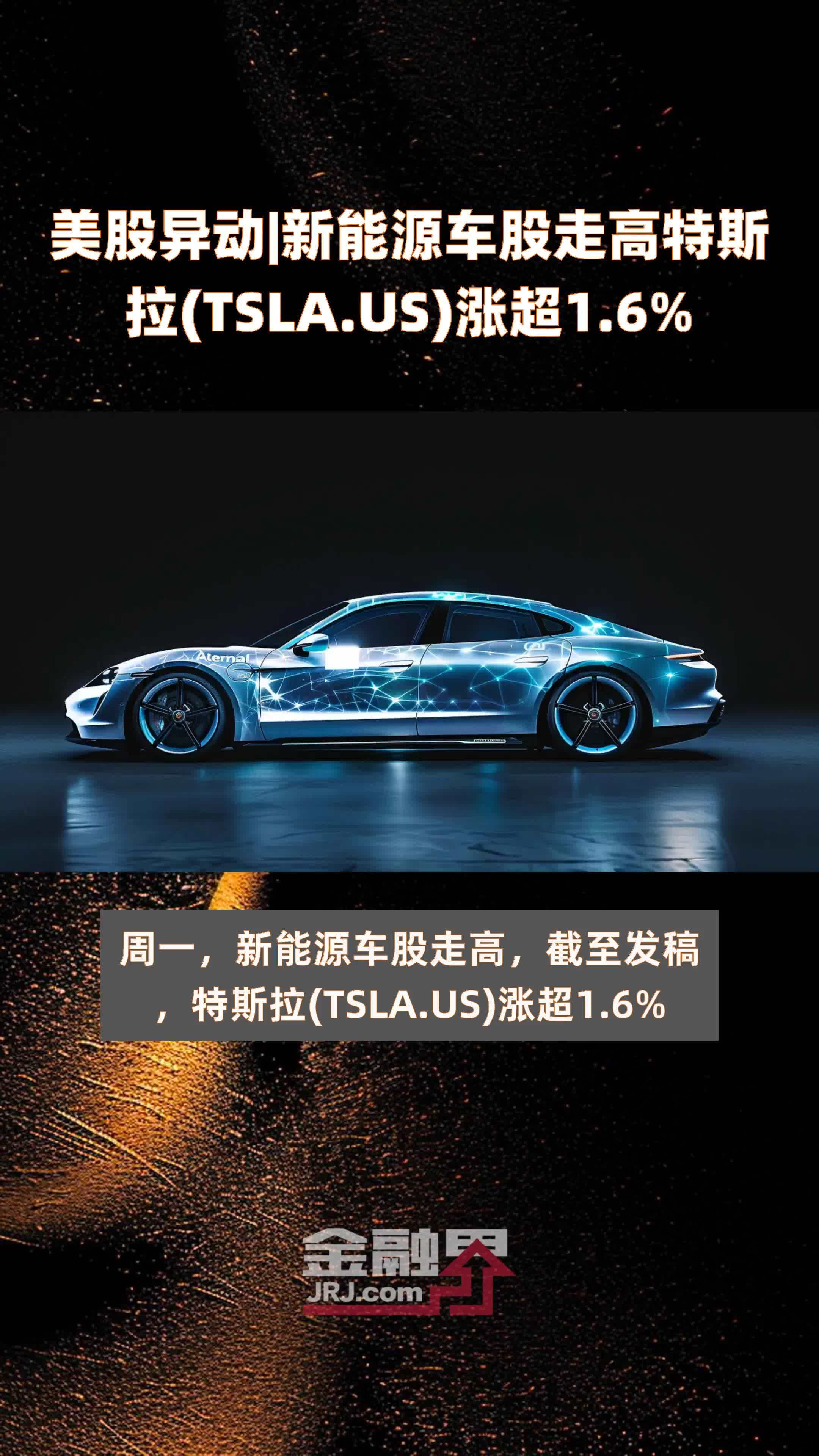 美股异动 | 公布新一轮20亿欧元回购计划 沃达丰(VOD.US)涨超7%