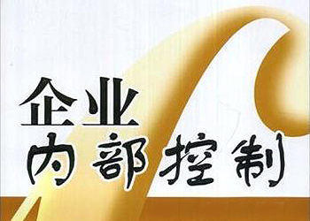 中国上市公司协会副会长孙念瑞：上市公司经营绩效持续稳健增长