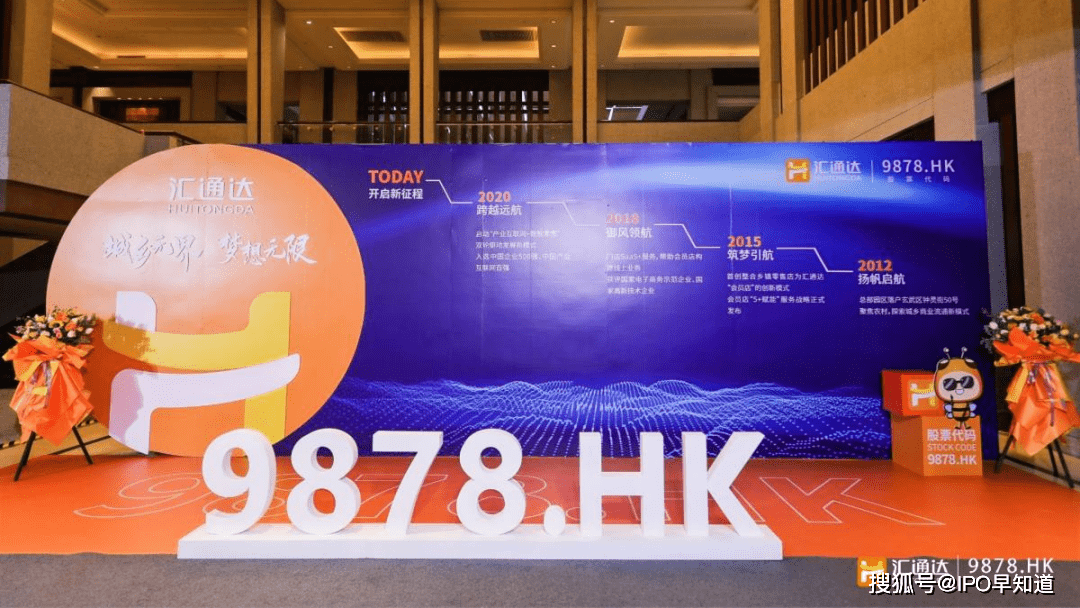 汇通达网络（9878.HK）自有品牌战略进一步深化：阿尔蒂沙空调内销外贸双线飘红