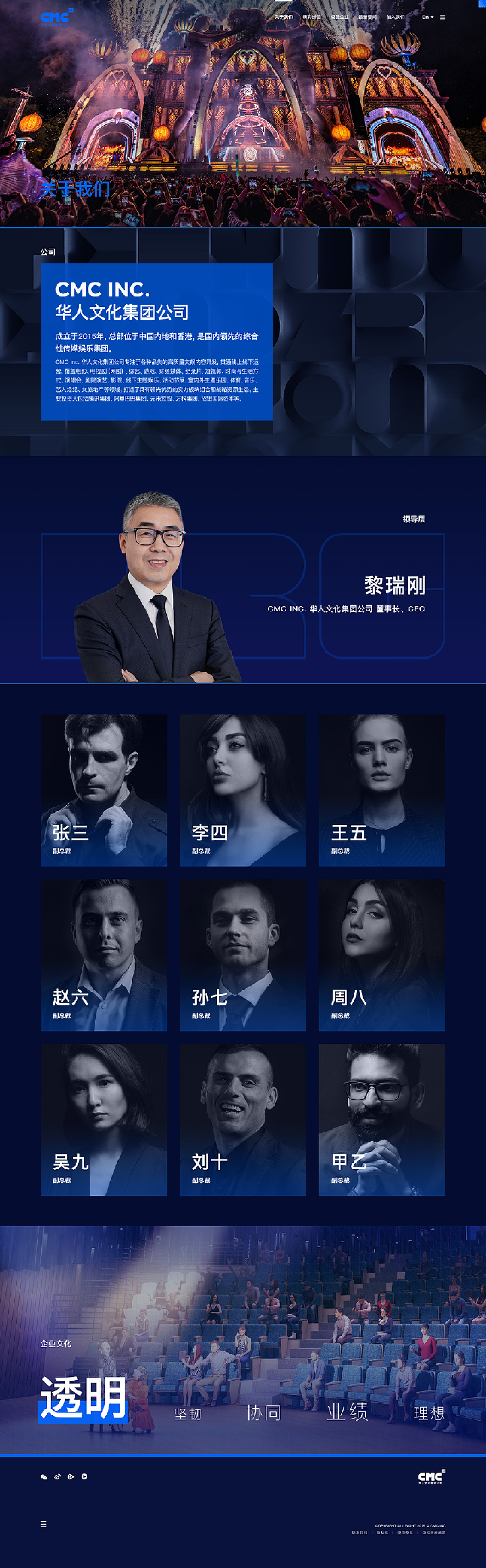 均联智行首个儿童遗留监测产品量产上市