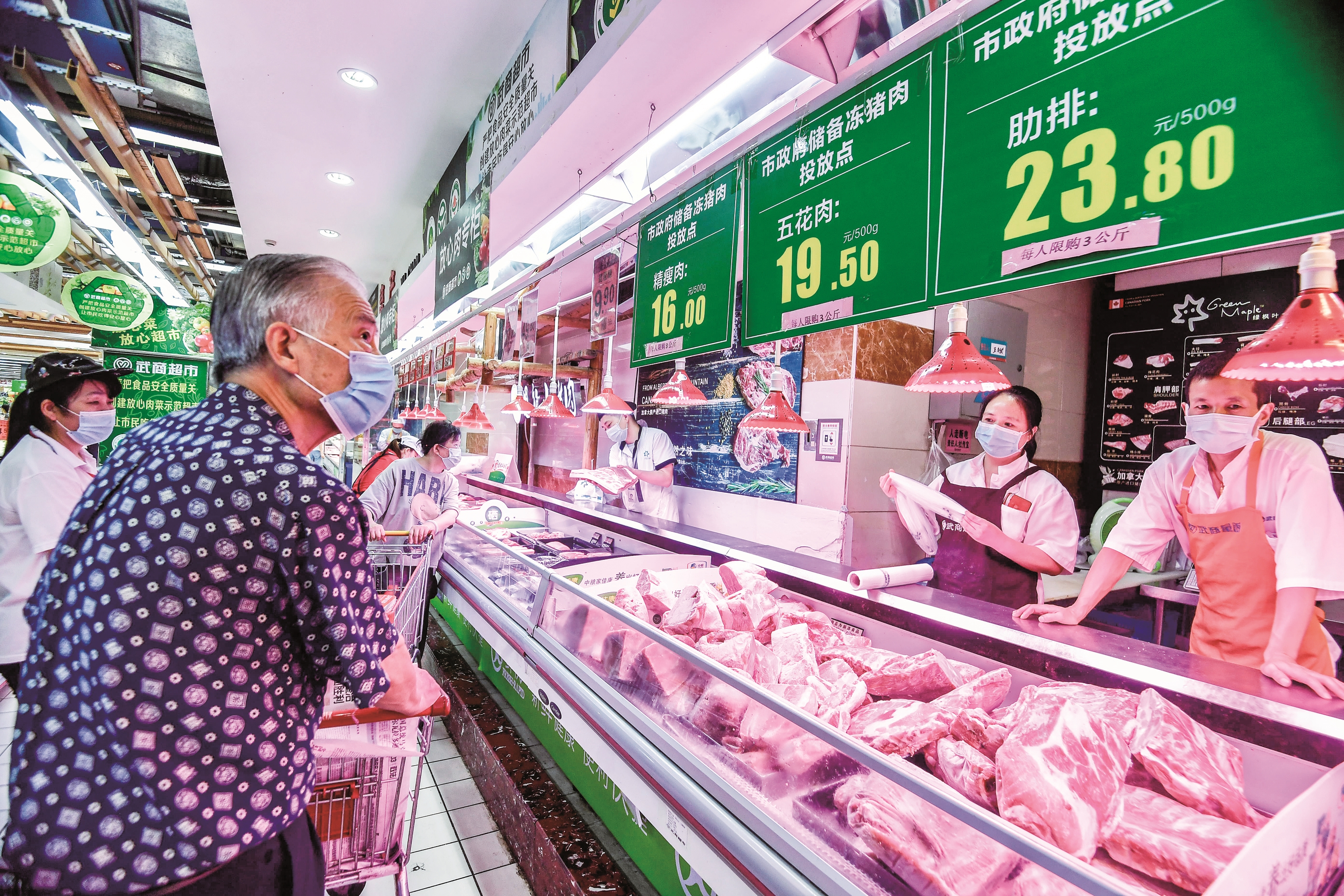 农业农村部：全国农产品批发市场猪肉平均价格为20.67元/公斤 较昨日降0.2%
