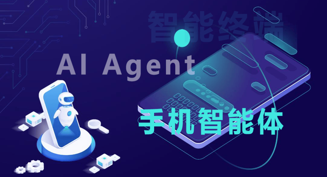 零成本体验AI Agent！一句话生成AI Agent，容智最新智能体来了