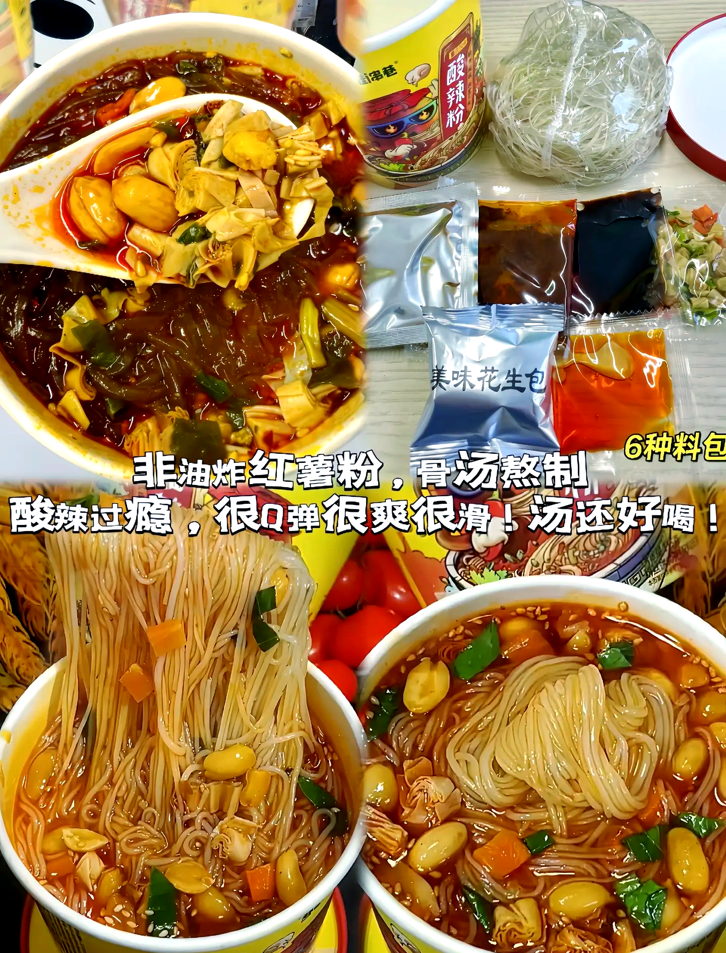 两大国货联名“辣”上新，白象携手卫龙卡位“辣赛道”