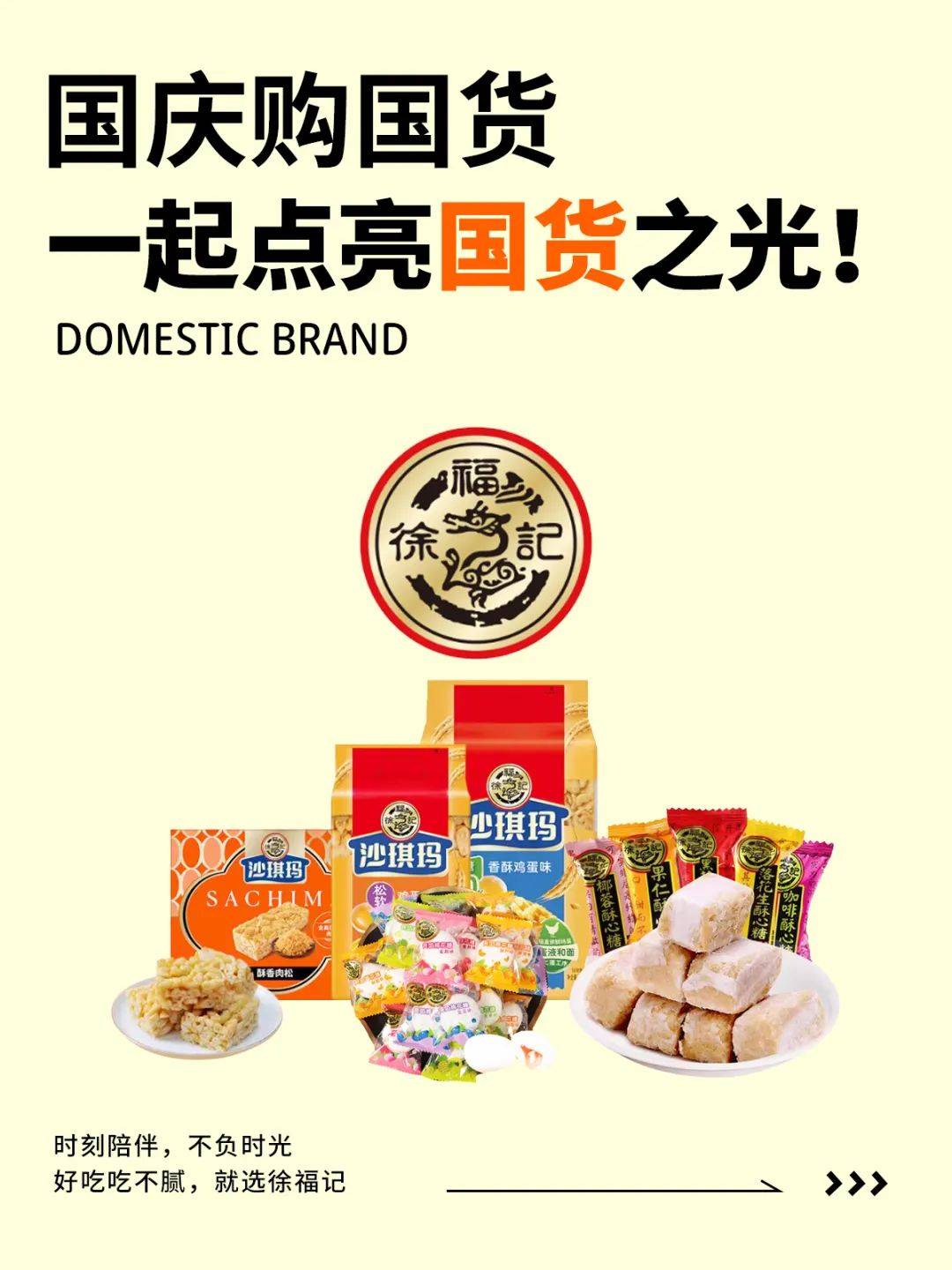 两大国货联名“辣”上新，白象携手卫龙卡位“辣赛道”