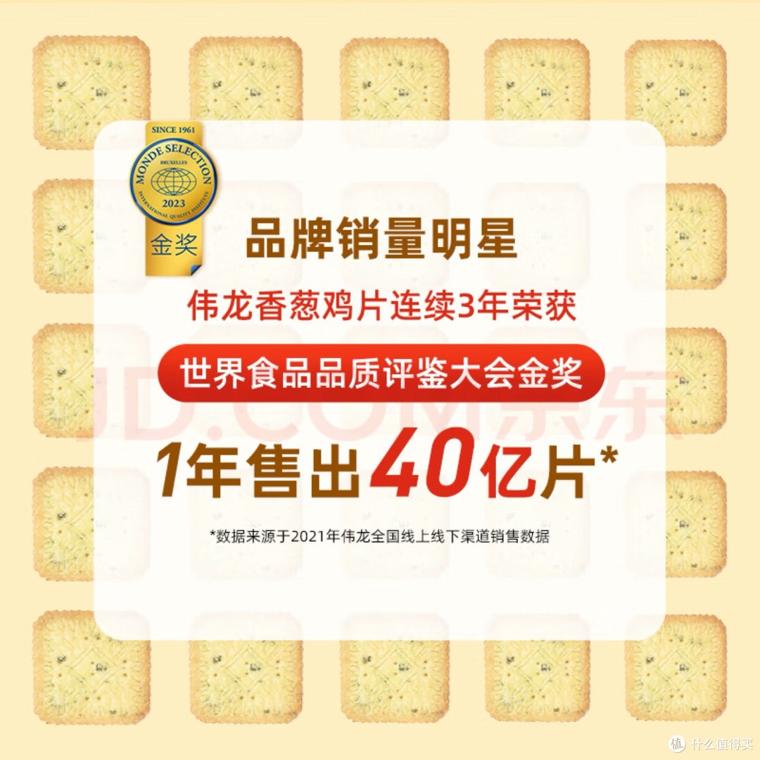 两大国货联名“辣”上新，白象携手卫龙卡位“辣赛道”