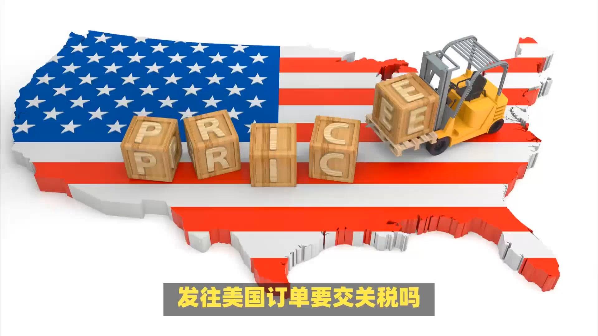 初请失业金数意外降至四周低点 关税阴云之下美国劳动力市场暂显韧性
