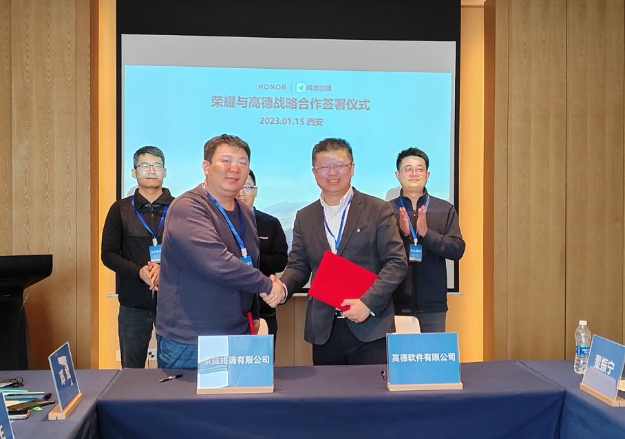 高德地图入局AI眼镜 与雷鸟创新达成深度战略合作