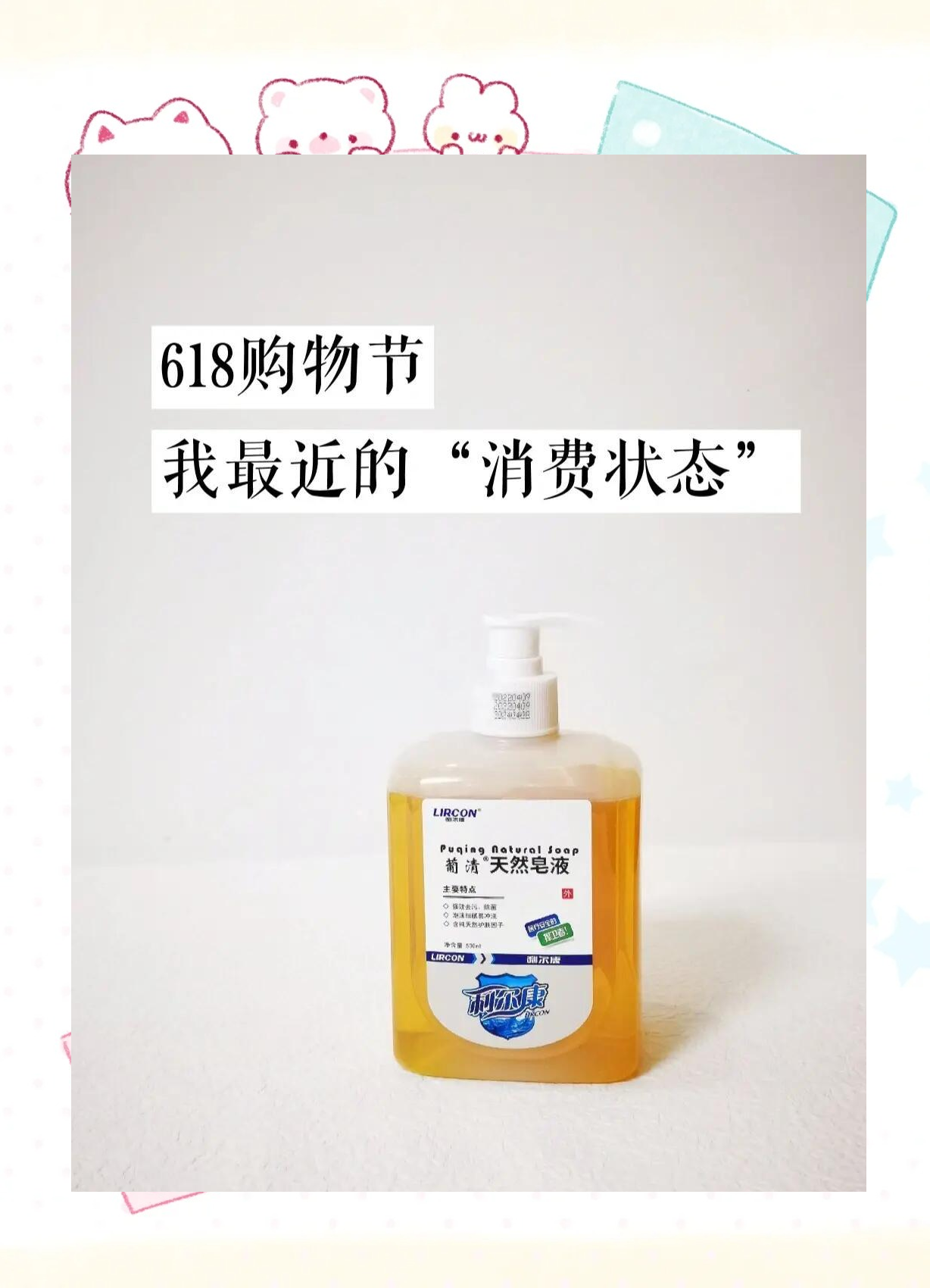 “618”大促启幕　三大亮点引燃消费热情
