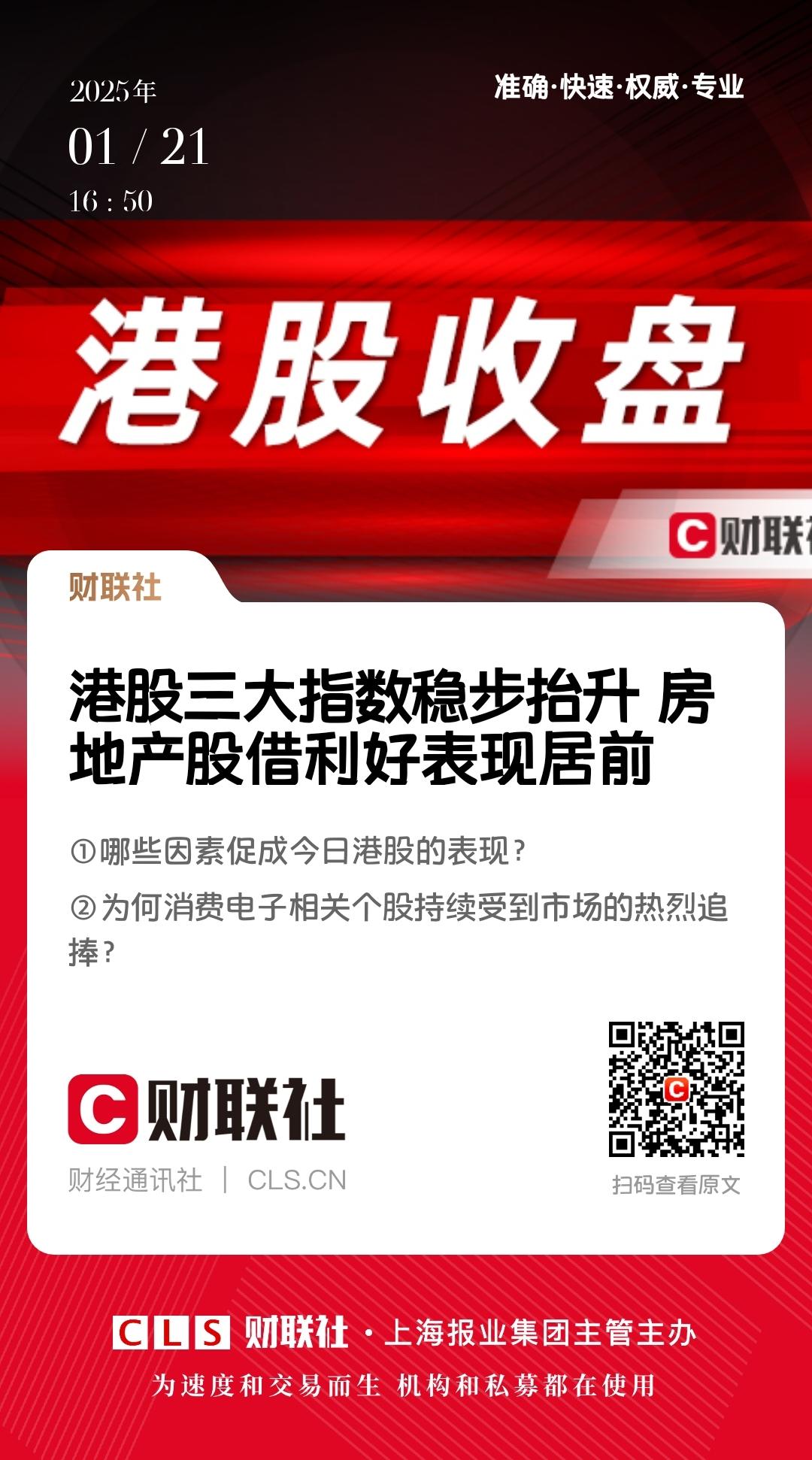 5月23日尚纬股份涨停：核电，新能源汽车，高铁轨交概念热股
