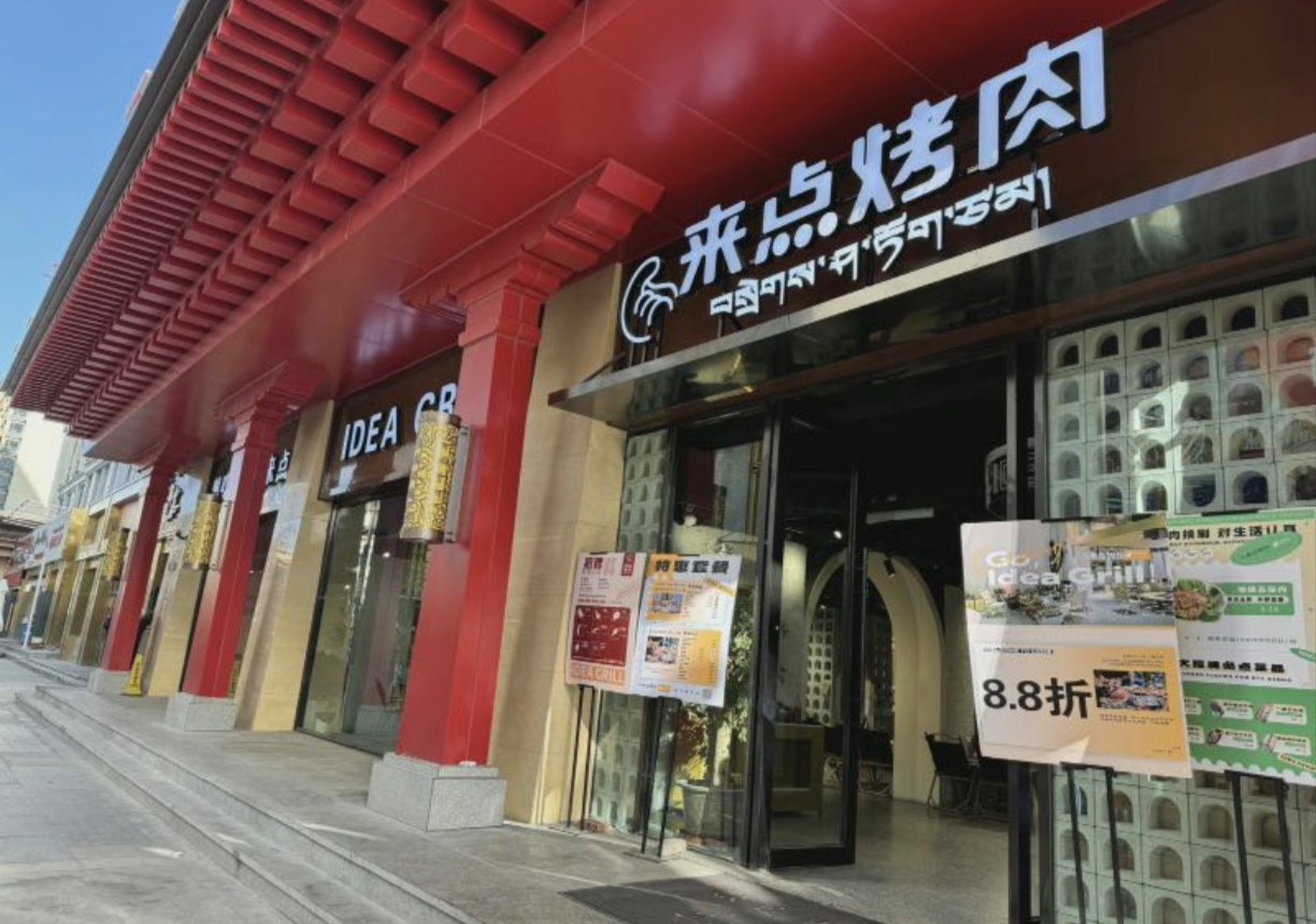 龙湖重塑社区生活 ｜ 探索“家”