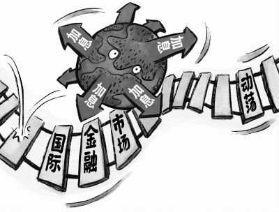 药易购股东询价转让 公司深化资本市场布局