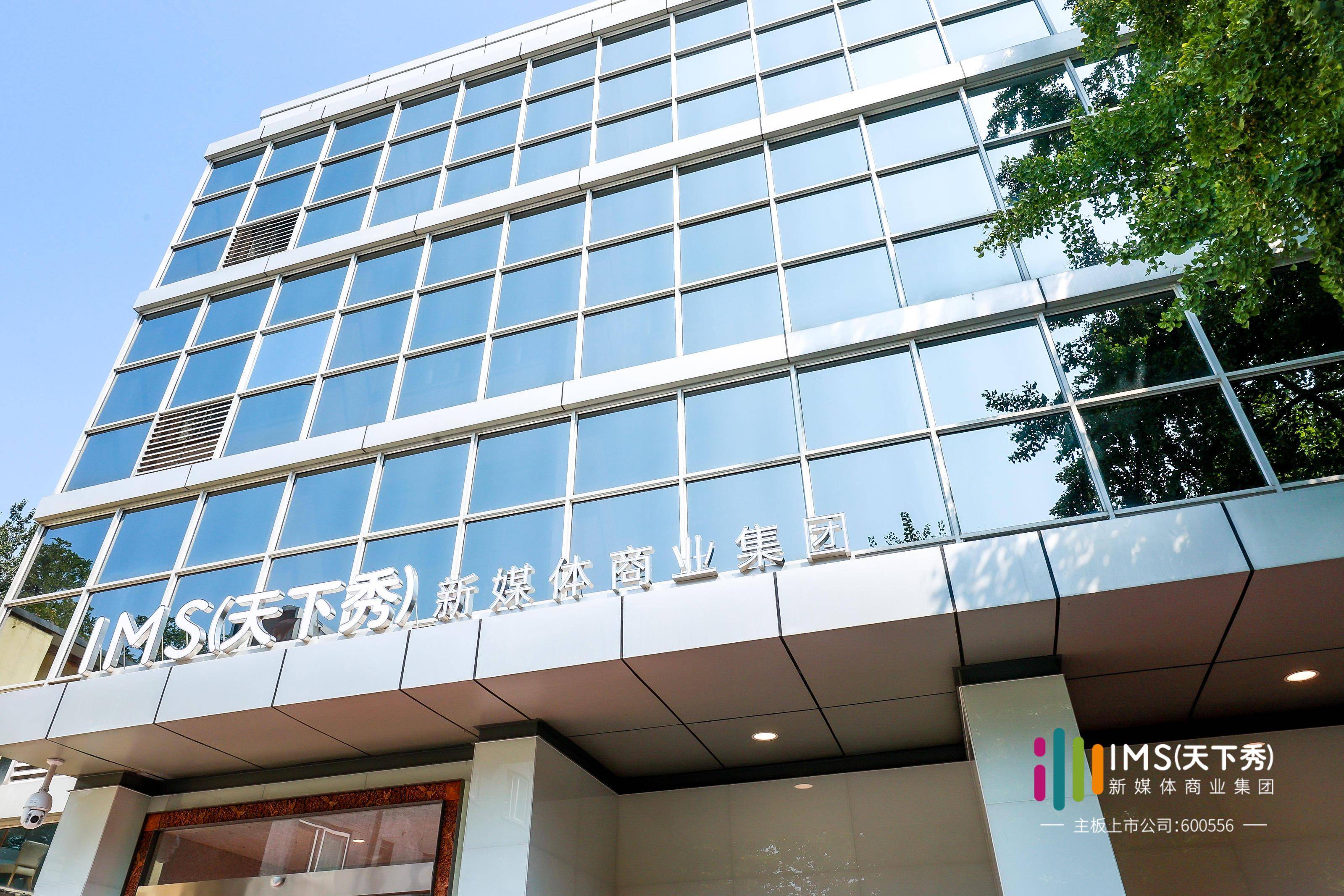 药易购股东询价转让 公司深化资本市场布局