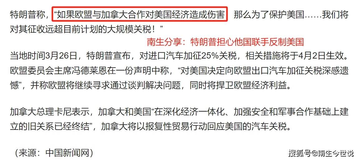 特朗普在社交媒体发文：建议对欧盟输美商品征收50%关税