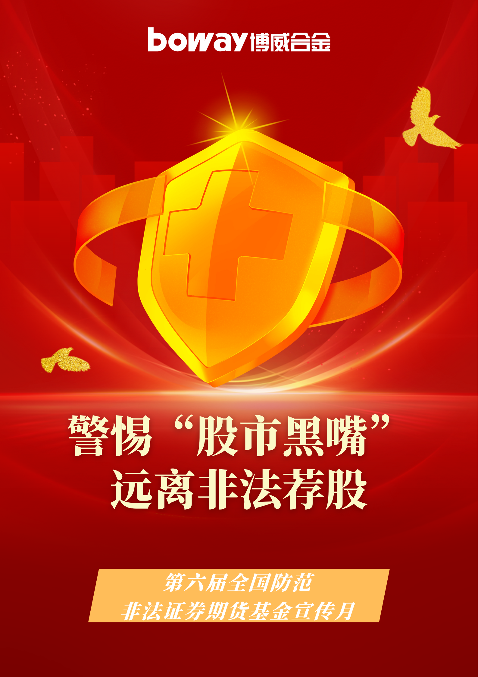 重拳出击！非法荐股、诱导炒币、散布“小作文”......一批自媒体账号被关停！