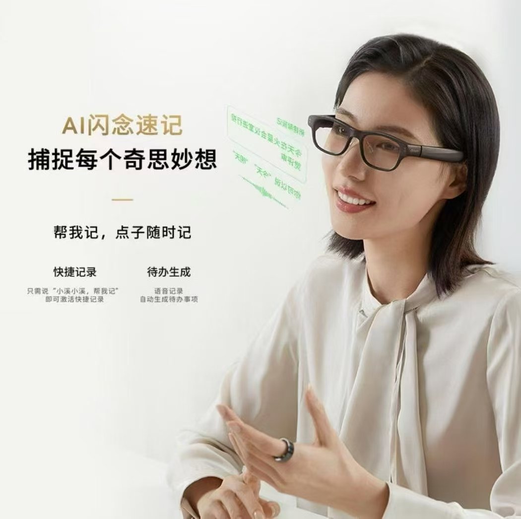星纪魅族 StarV Air2 荣耀加冕 Beyond Expo 2025:科技温度点亮生活
