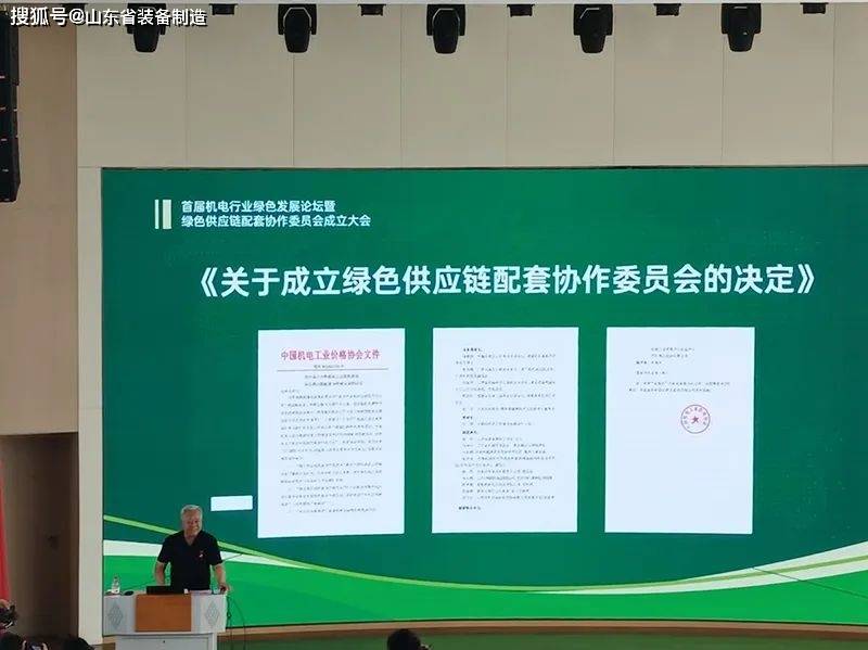 安徽省政协经济委员会原副主任李工被开除党籍