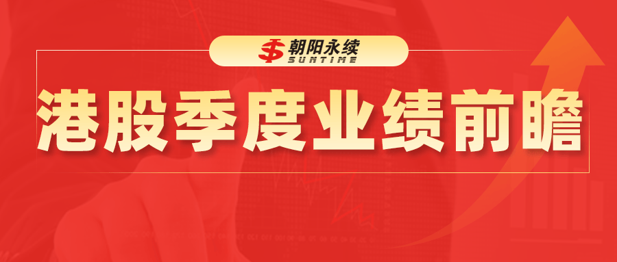 Ralph Lauren季度业绩超预期 亚洲市场强劲增长