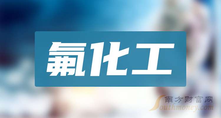 百亿资产化工龙头入主 尚纬股份实控人变更为乐山知名企业家